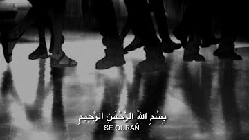 سورة النَّاس بصوت سلمان العتيبي .