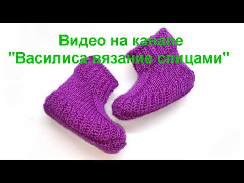 Как связать тапочки пышной резинкой по кругу/ crochet for beginners step by step