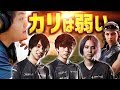 カリが弱いと思う理由【レインボーシックス】