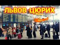 летим домой из Украины в Швейцарию| нужен ли ПЦР тест в самолет