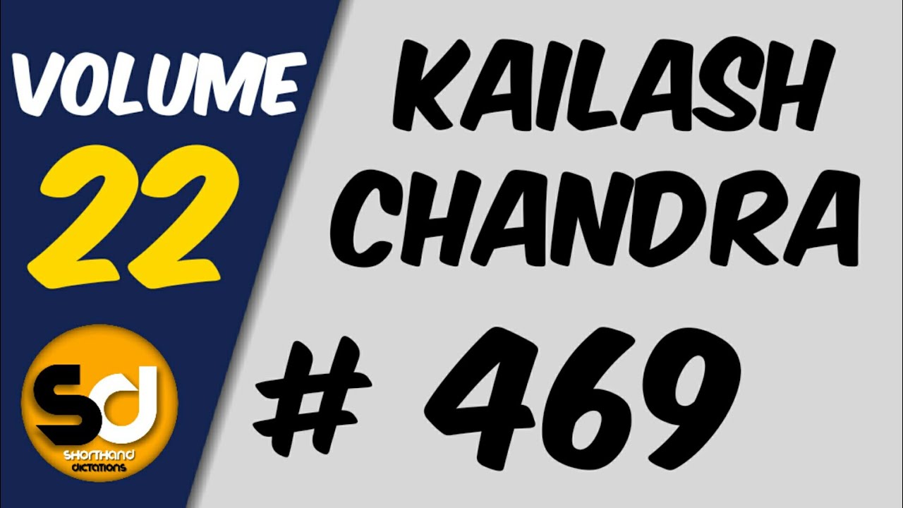 # 469 | 100 wpm | Kailash Chandra | Volume 22