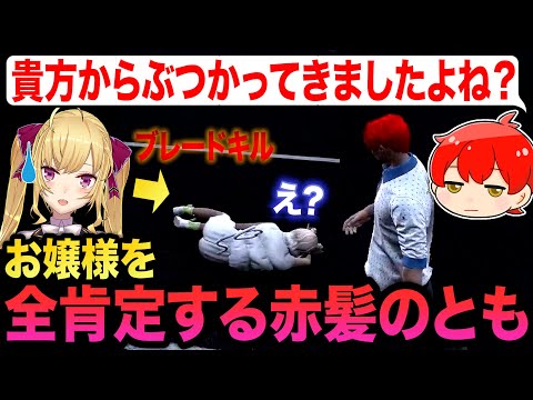 赤髪のとものゲーム実況チャンネル!! - YouTube