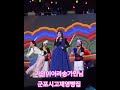 가인이어라 송가인님 #미스트롯 #송가인 #송가인노래 #송가인콘서트 #어게인 #맛있는빵집 #music #song #kpop #가인이어라  #고재영빵집 #송가인콘서트