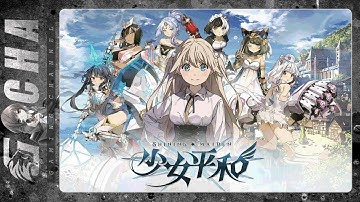 Shining Maiden (★★★★☆) (EN) (Android) Gameplay #gacha #gachaid #shiningmaiden