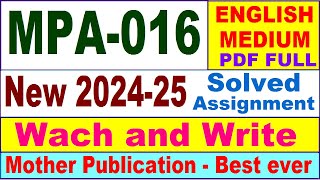 MPA 016 solved assignment 2024-25 in English || mpa 016 solved assignment 2025 || mpa16 2024-25