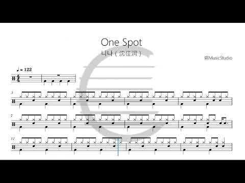 One Spot -  NINA 