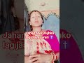 le chal mujhko✝️