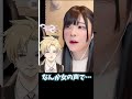 【女声釣り】両声類?アイツだけは知っとる!顔が可愛いアイツwww【じゅら切り抜き】