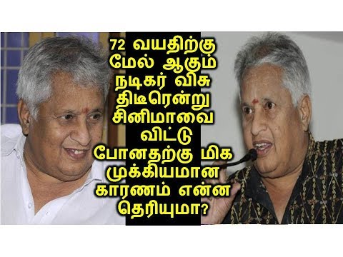 72 வயதிற்கு மேல் ஆகும் நடிகர் விசு திடீரென்று சினிமாவை விட்டு போனதற்கு  காரணம் என்ன தெரியுமா?