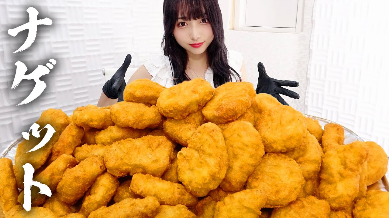 【モッパン風ASMR】チキンマックナゲット