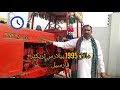 Use mtz 50 belarus tractor modle 95 for sale in pakistan tractor showroom haveli lakha dist okara