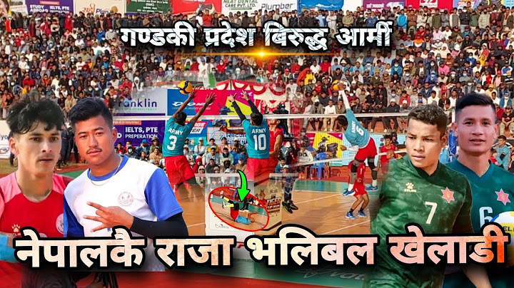 भीषण भलिबल भिडन्त गण्डकी प्रदेश बिरुद्ध आर्मी | GANDAKI VS ARMY | NEPAL VOLLEYBALL TOURNAMENT 2081