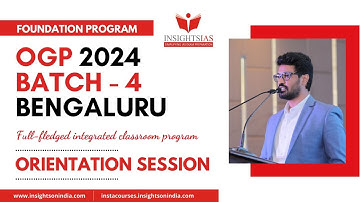 [Orientation Session] Foundation Program: OGP  Batch-4 by Vinay Sir | UPSC CSE 2024| Insights IAS