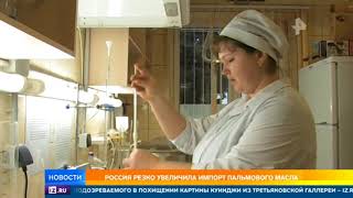 Россия резко увеличила импорт пальмового масла
