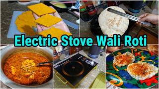Aj First Time Main Ne Banaya Khandwiyon Ka Salan Aur Electric Stove Wali Roti❤️😍daliy Vlog