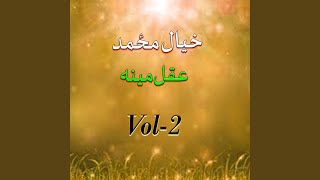 Da Dedaan Goraam - Khayal Muhammad