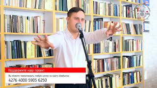 ШАРИПОВ Артём