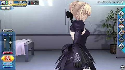 ジャンヌオルタ マイルーム ジャンヌオルタ マイルーム