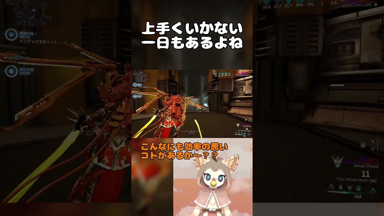 上手くいかない一日もあるよね