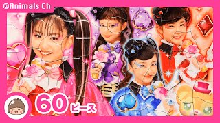 【ファントミラージュ おもちゃ】ファントミダイヤも！ ひみつ戦士 ファントミラージュ！ 60ピース 子供向けパズル