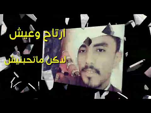 روح خلاص انا مستنيني ناس ناس داوو جرحي من الي ماعندة احساس