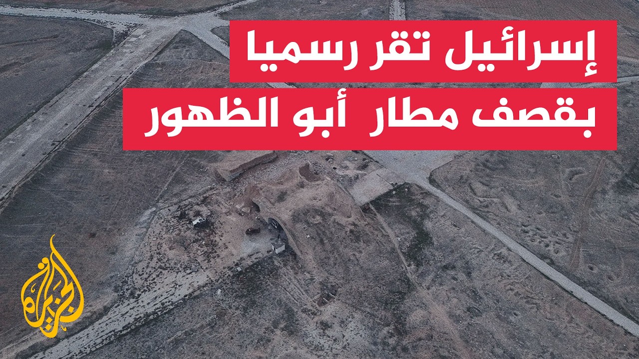 ������� ��� ����� ���� ���� ��� ������ �� ����� ����� �����
 - نشر قبل 32 دقيقة