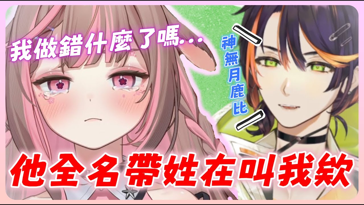 【哈瓜哈瓜精華】| 再被你提起 已是連名帶姓 😢😢 | 2025/5/3 楓之谷artale | ft.神無月鹿比 八毛 轉蛋姬 青葉ABC