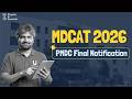 MDCAT 2026 | PMDC Final Notification