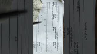 Jamabandi Panji Patri Kaise Bhare,Land Information In Hindi