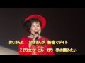 新宿ディト/大端都美&天童ゆき/Cover ♪ゆうじ♪