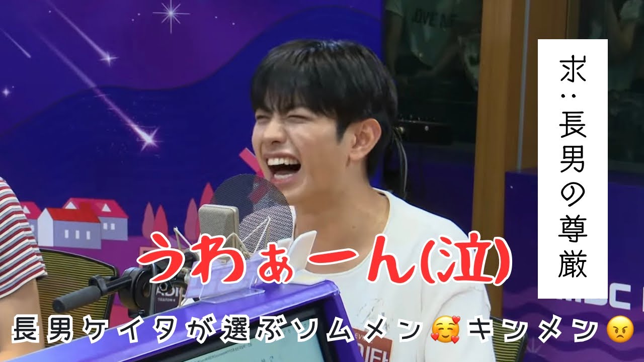 【EVNNE】長男の尊厳はいずこへ 【IDOL RADIO】