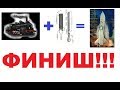 МР-80-13Т, теперь как ПМ!!! Полировка и воронение.