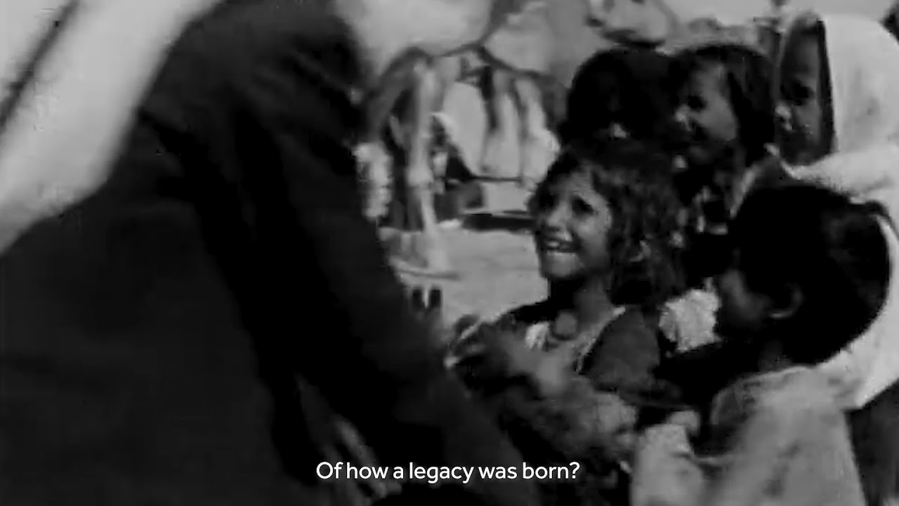 قصر الحصن | Qasr Al Hosn