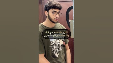 سورة النبأ 🎧 #اكسبلور #viralvideo #ترند #المصحف #دويتو #تيك_توك #قرآن #راحة_نفسية #لايك #اكسبلورر