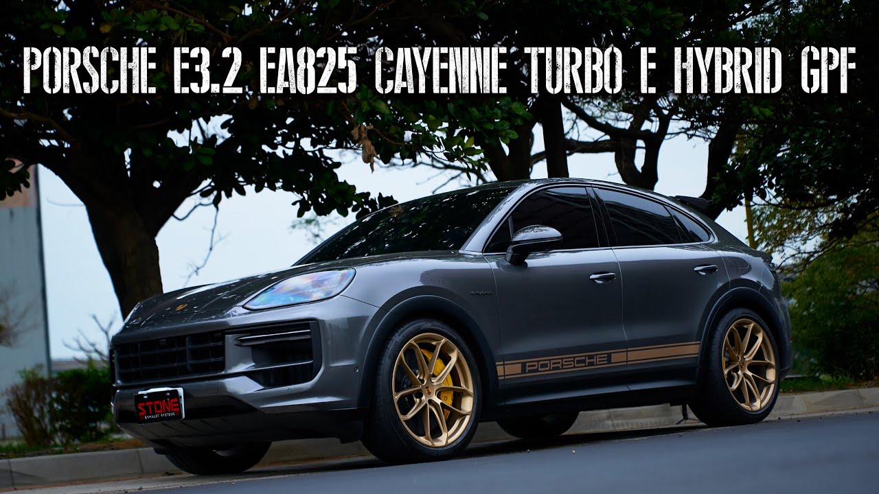 Звук выхлопной трубы Porsche E3.2 EA825 Cayenne Turbo E Hybrid / Stone Catted
