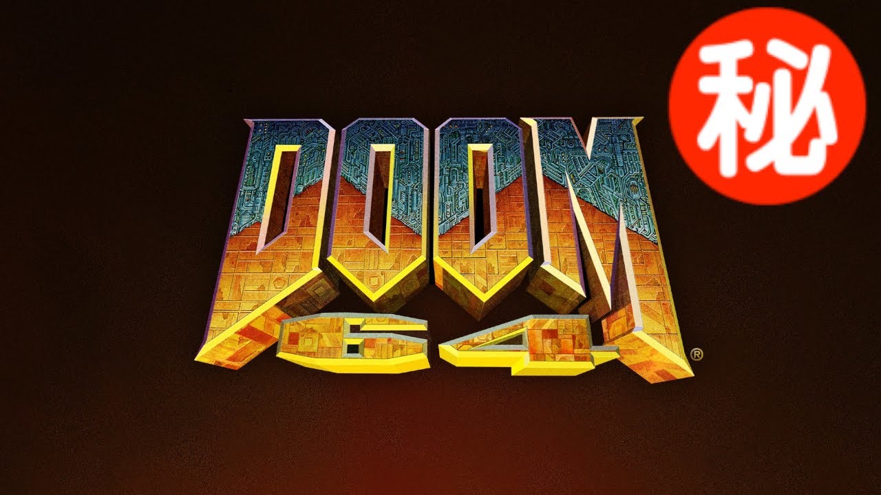 DOOM64 小ネタ・隠し要素まとめ集 - YouTube