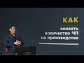 Рустам Миланов и проект «Программно-аппаратный комплекс «Антипандемия»