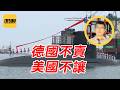 袁Sir聊民国潜艇：造不如买，买不如租 #lifeano漫聊 260727