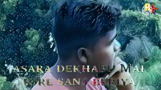 Nagpuri status roj Dina mile abu  phool bagiya