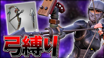 تحميل ねこくん 弓縛り