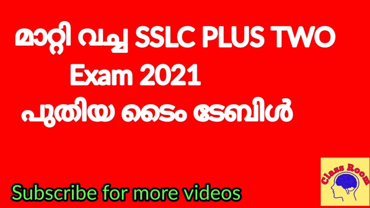 New TimetableSSLC,PLUSTWO, VHSE 2021April
