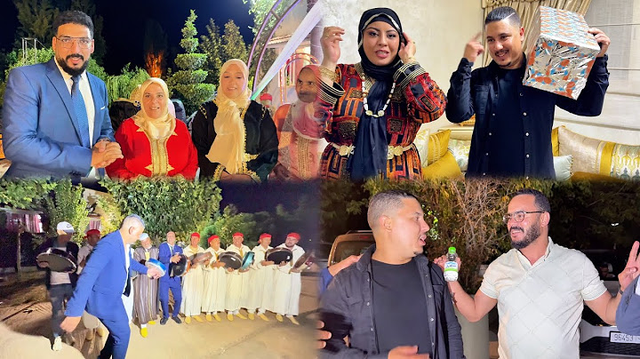 عرس محبوبة👰‍♀️العائلة مجموعة و حماتي عطاتني كاع الذهب ديالها🤔