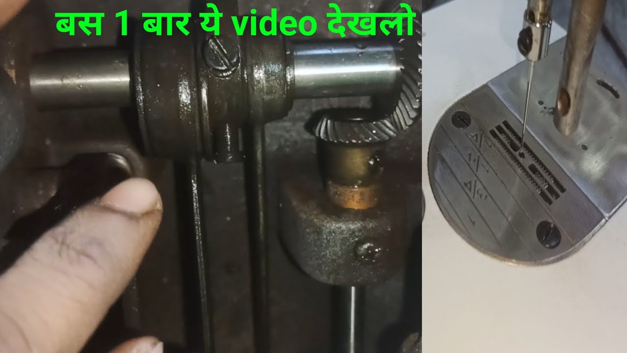 Cam ki timing kaise karein for beginners Juki machine cam setting 