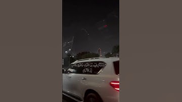 ياأيها الذين آمنوا استعينوا بالصبر والصلاة إن الله مع الصابرين | الآية من سورة البقرة#تلاوة #تدبر #