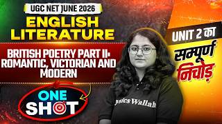 UGC NET English One Shot | Unit II British Poetry (Romantic, Victorian and Modern) Part 2 #pwugcnet