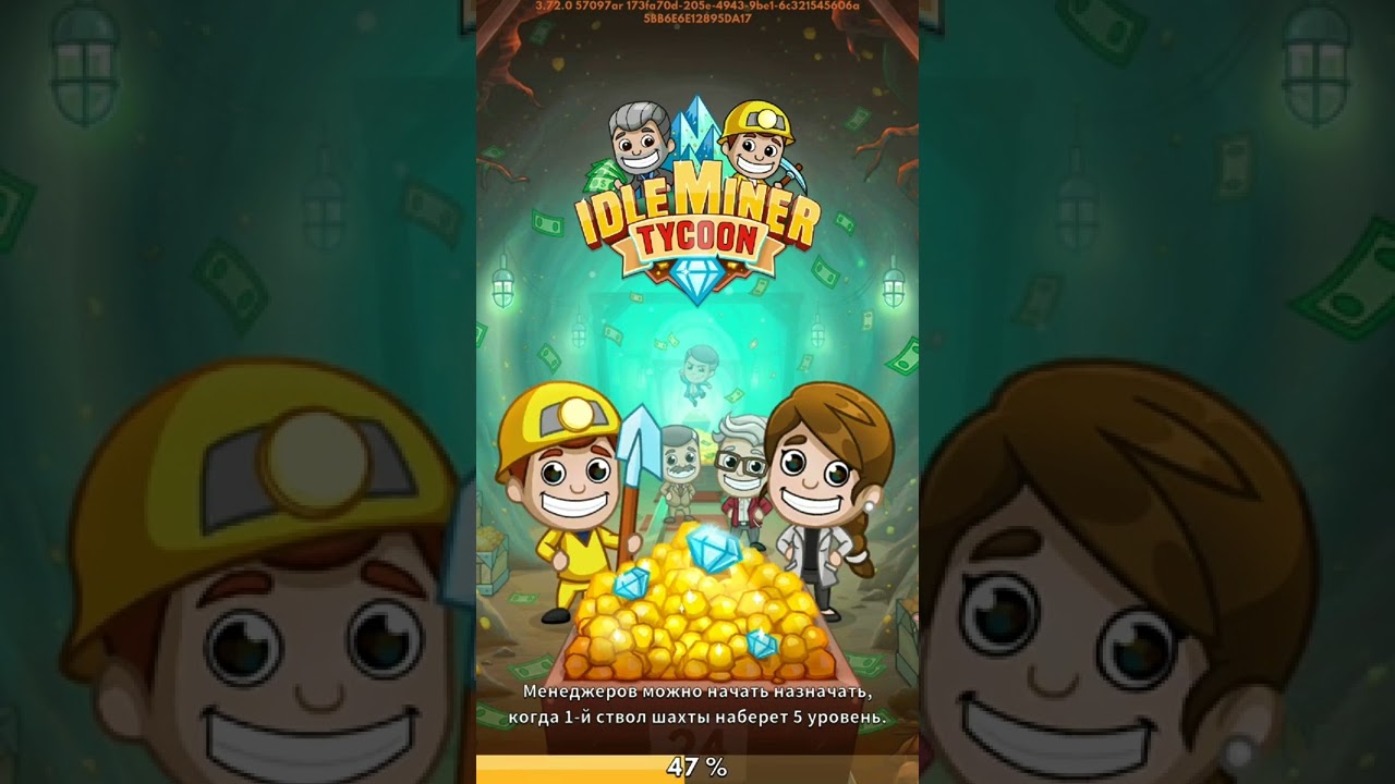 играем в шахты - YouTube