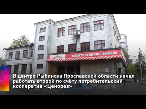 Потребительский автомобильный кооператив