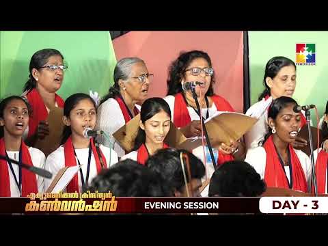 Kalvari krushinmel | Ecumenical Christian Convention | Kottayam