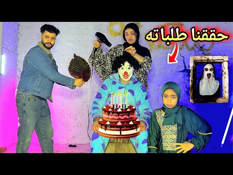 نفذنا طلبات بسكوته لمده يوم كامل كشفنا الساحره واتحولت الي قطه قدام الكاميرا صدمه