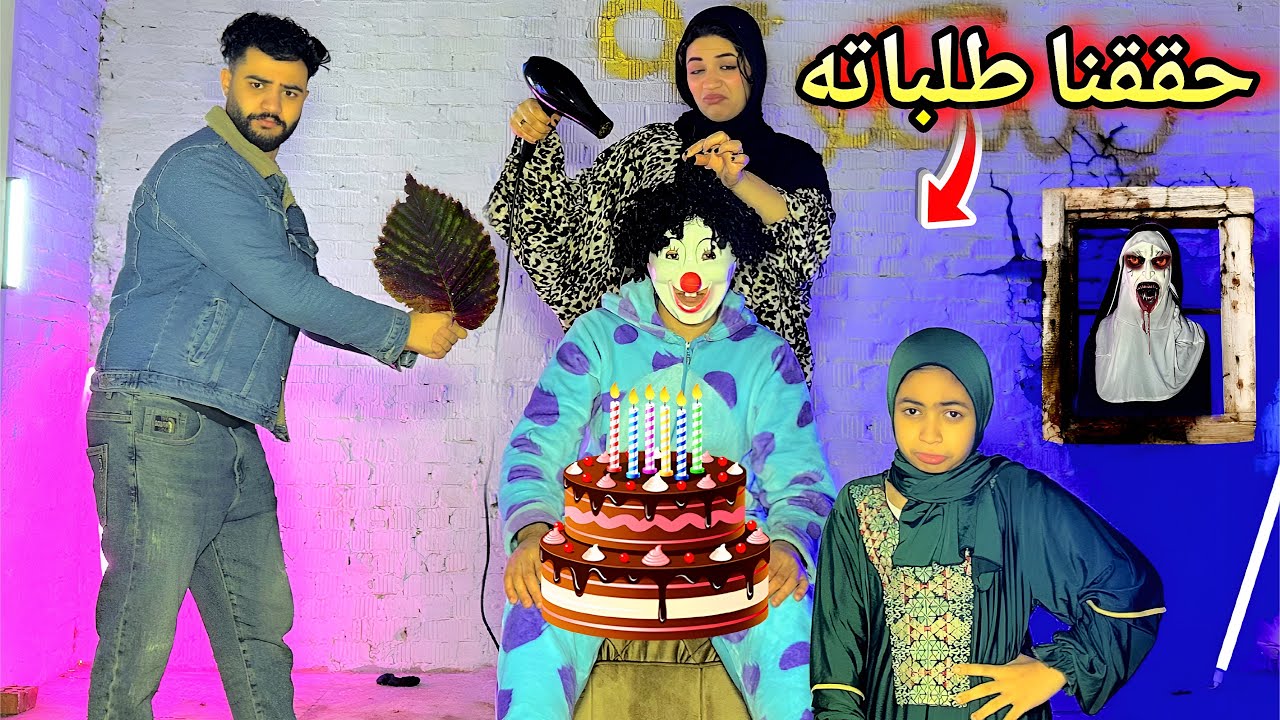 نفذنا طلبات بسكوته لمده يوم كامل😱كشفنا الساحره واتحولت الي قطه قدام الكاميرا 💔صدمه